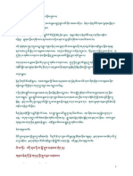 3. the Prayer Requested by Khandro Yeshe Tsogyal Chapter Three the Prayer Requested by Khandro Yeshé TsogyalTIB