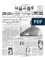 15 August 1947 News Paper