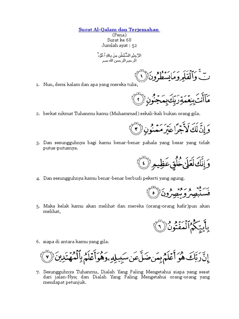 Surat Al Qalam Dan Terjemahan