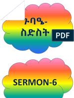 Sermon6 Full