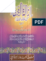 Izalat Ul Khafa Urdu 1 by Hazrat Shah Waliullah RA PDF