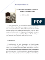 Hitler’s Infatuation With Atatürk Revisited