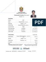 Renewed License ترخيص مسعود 2017-2018