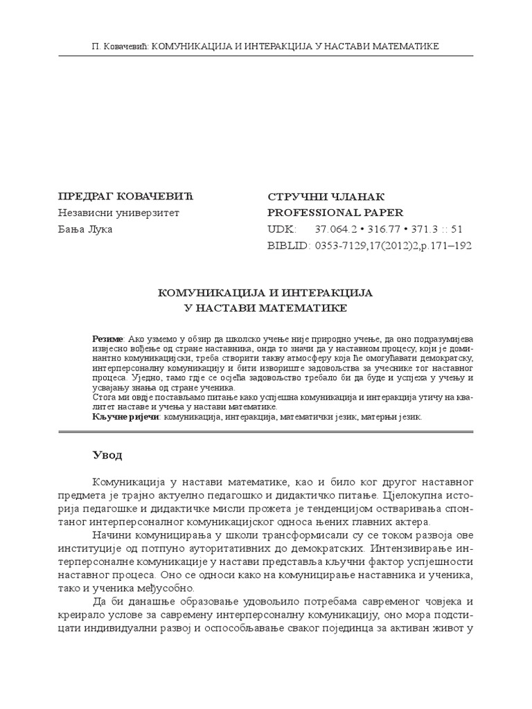 Komunikacija U Nastavi | PDF