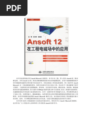 PDFリファレンス 第2版 Amazon.co.jp: PDFリファレンス 第2版: Adobe Portable Document