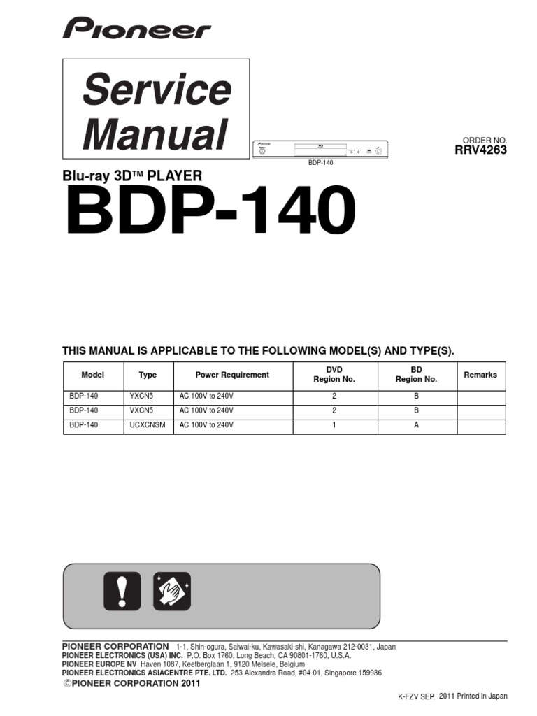 未開封 Pioneer BDP-140 Blu-ray 3D プレー ヤーG10 Pioneer Blu-ray
