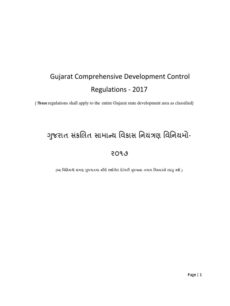 Gujarat Development Control Regulations 2024 | PDF | Specification ...