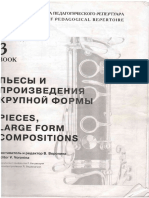 Zolotaya Biblioteka Tetrad 3 Pyesy I Proizvedenia Krupnoy Formy PDF