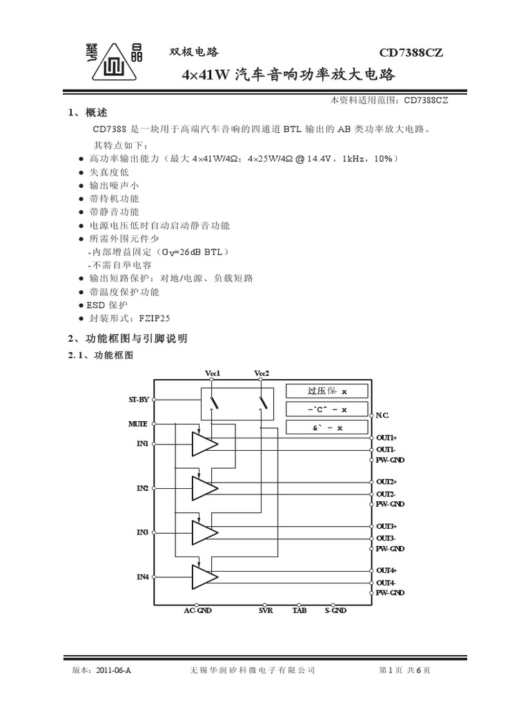 CD7388CZ HuajingMicroelectronics | PDF