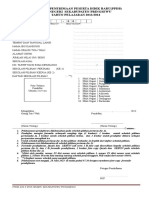 Formulir Pendaftaran Siswa Baru 2013