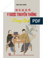 Y Dược truyền thống Trung Quốc PDF