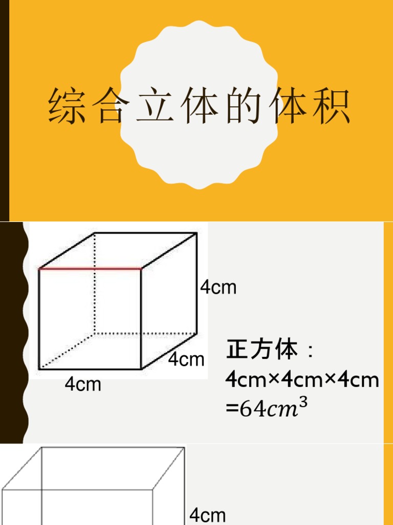 五年级数学 Pdf