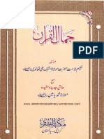 Jamal-ul-QuranByShaykhAshrafAliThanvir.a.pdf