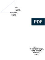 2015 308729 Hindi-Deepika PDF