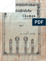 Kumbha Abhisheka Champu Mandikal Rama Sastri Sri Vani Vilas Press