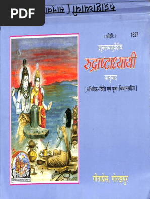 Shukla yajurveda pdf free download free