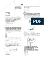 AAI Sample Paper Mech