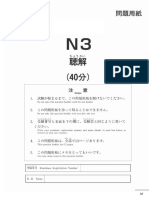 listening-for-n3.pdf
