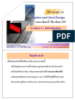 all_steel_ppt.pdf