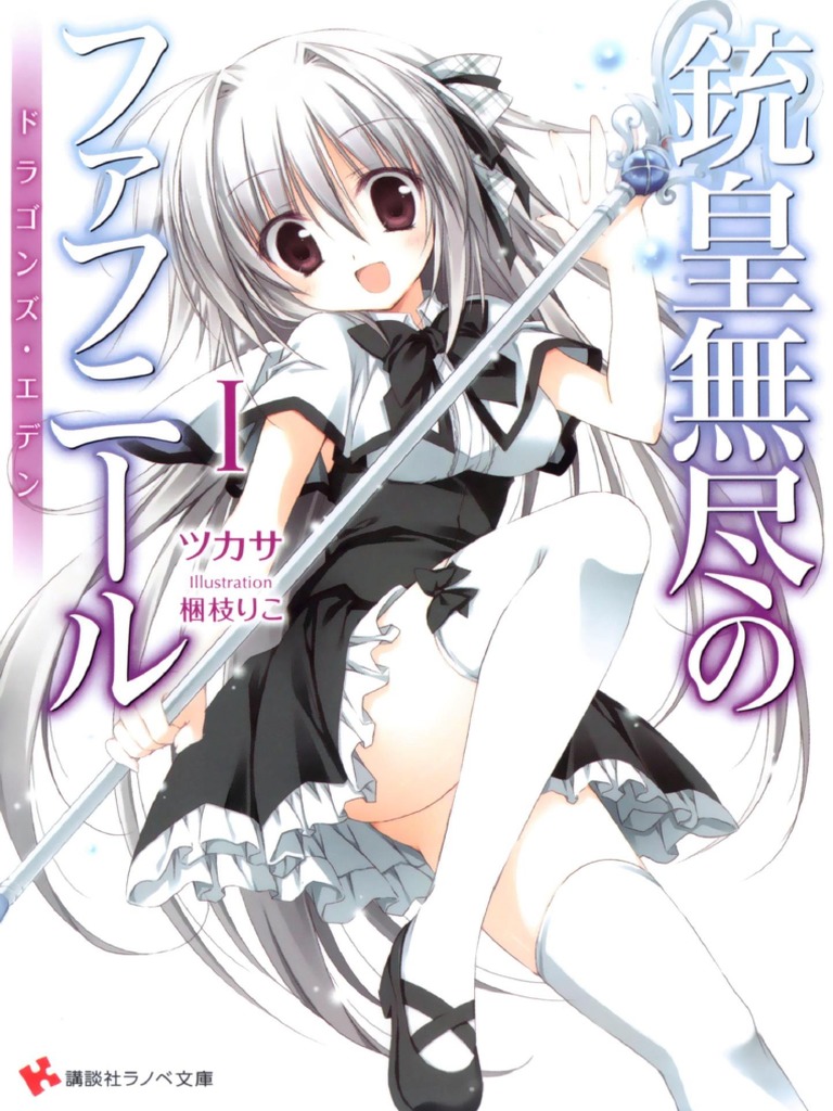 Maou Na Ore To Ghoul No Yubiwa Maou na Ore to Ghoul no Yubiwa Volumen 01 | Continuar | Pelo