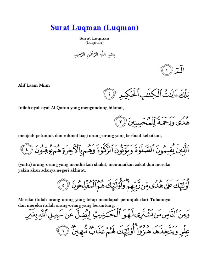 Arti dan Isi Surat Luqman | PDF