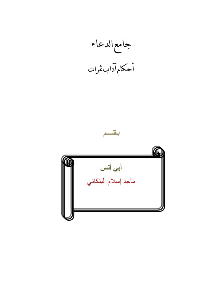 Mal11535 Pdf
