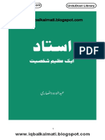 Ustad Ek Azeem Shakhsiyat PDF