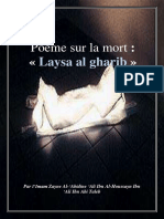 Laysa-Al-Gharib.pdf