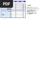 Computing & Telcom | PDF