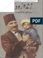 Zinda Rood (iqbalkalmati.blogspot.com).pdf