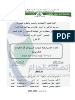 maddouri-noureddine.mag.pdf