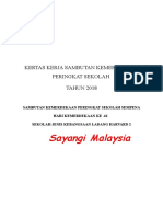 kertas                                                                                                                                                                                                                                                                                                                                                                                                                                                                                                                                                                                                                                                                                                                                                                                                                                                                                                                                                                                                                                  