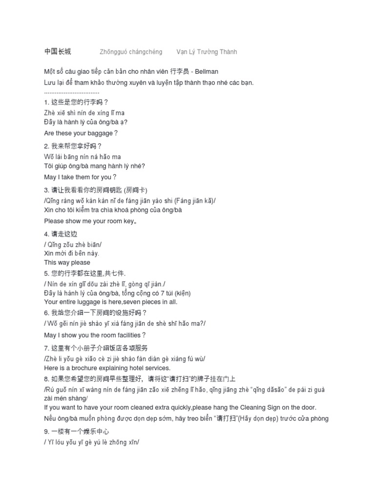 Chinese | PDF