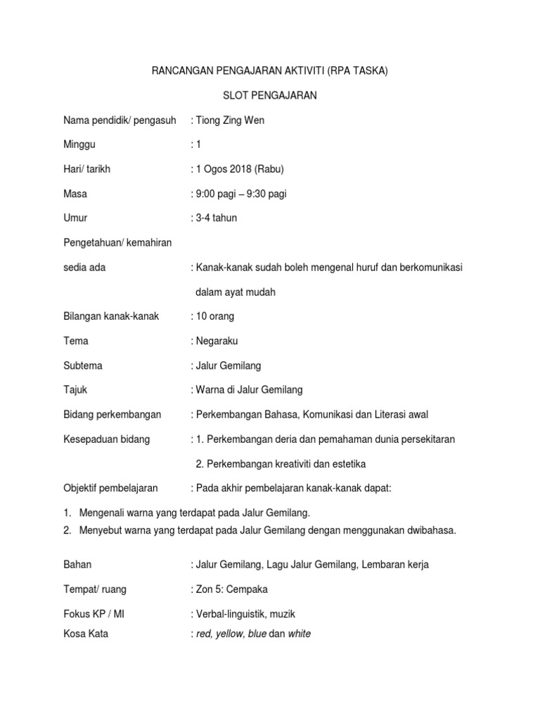 Rpa Pdf