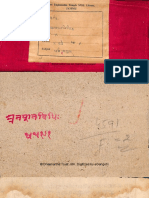 Anashan Vidhi - 4591 - Alm - 21 - SHLF - 2 - Devanagari - Dharma Shastra PDF