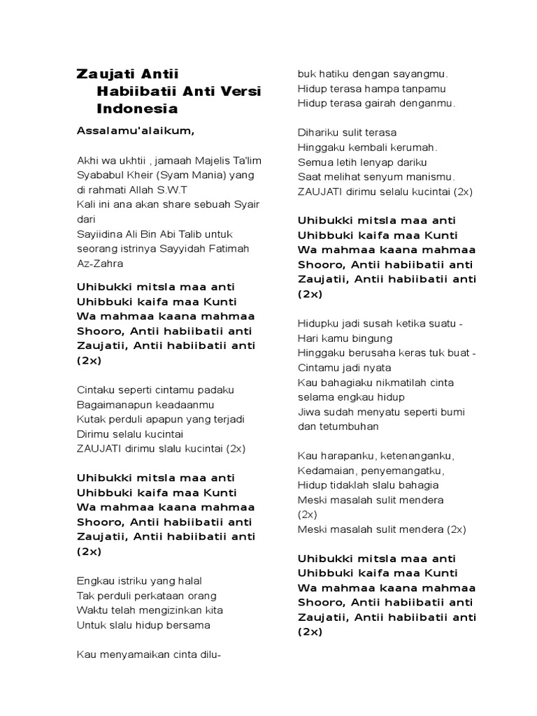 ᐵᐵ Lirik zaujati indonesia  ฌ 