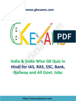 GK in Hindi Prepare For RAS IAS All Competition Exams For Free Current Affairs Quiz