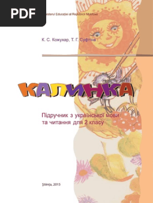 II Limba Ucraineana | PDF