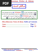 45 - (Systems) (18) Miscellaneous Examples On Systems (2016) PDF