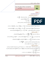 Copie PDF
