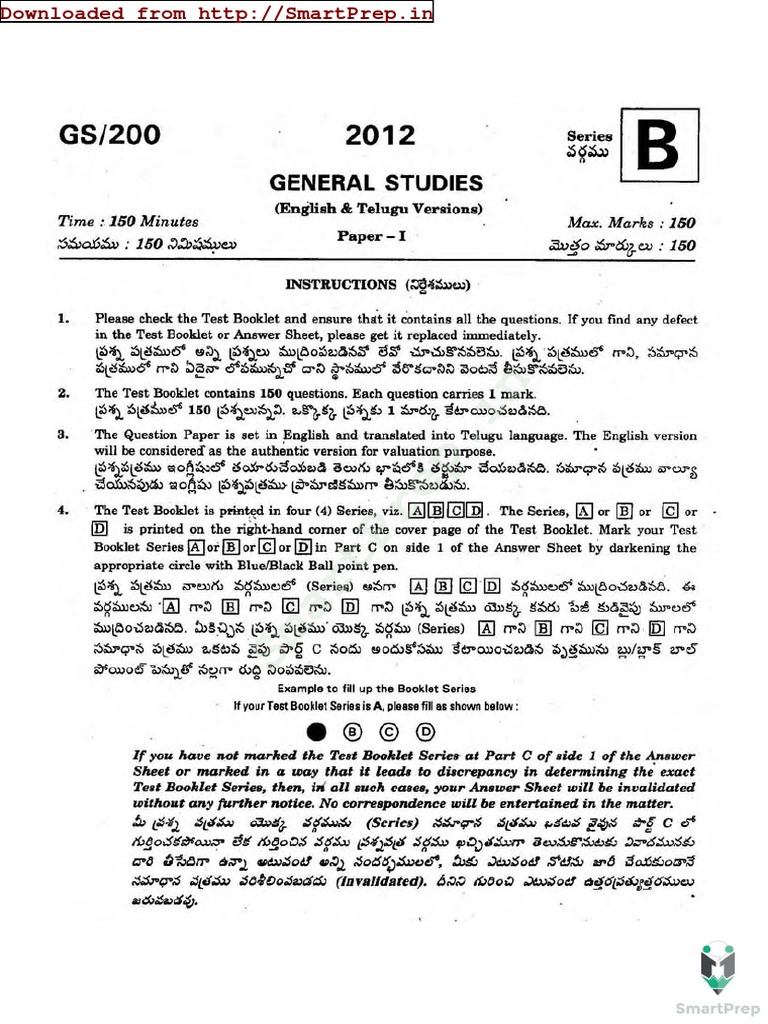 2012 Group 2 Paper - 1 | PDF