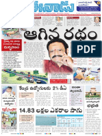 Main Eenadu Ap 30-08-2018 PDF