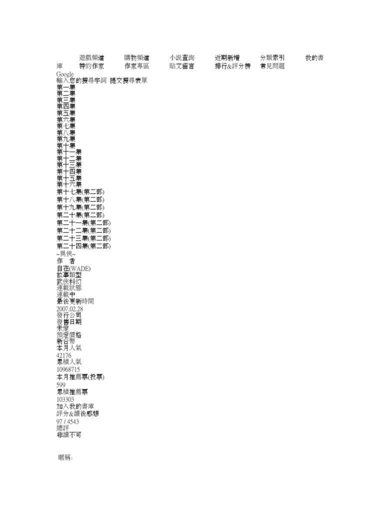 Yixia