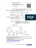 Qda ch2 1 PDF