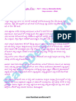 RareDesi Com 004 Snaeham Koasam 01 10 1 PDF