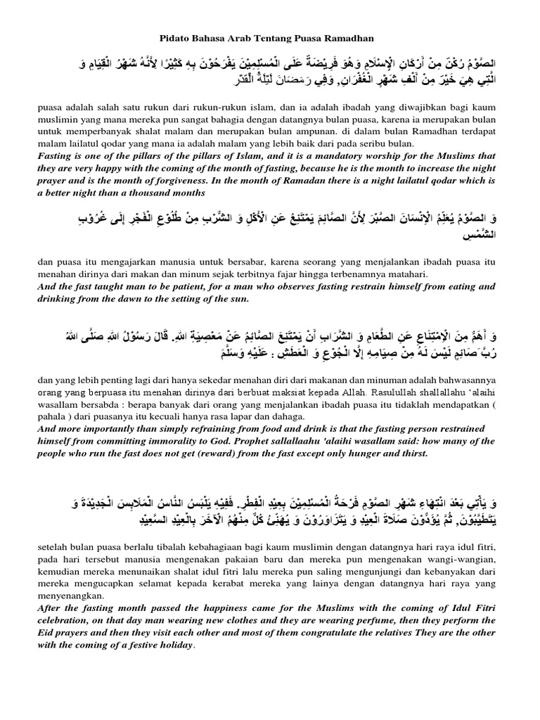Teks Pidato  Bahasa  Arab  Tentang Narkoba Terkait Teks