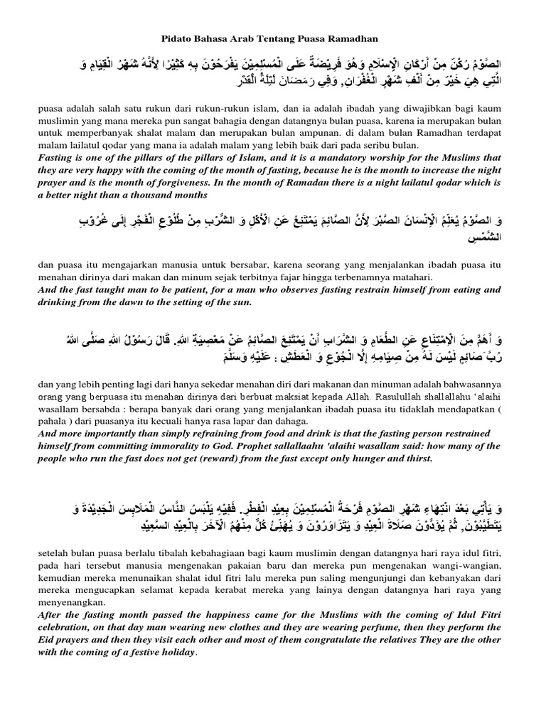 Pidato Bahasa Arab Tentang Puasa Ramadhan | Etika Islam | Perilaku dan