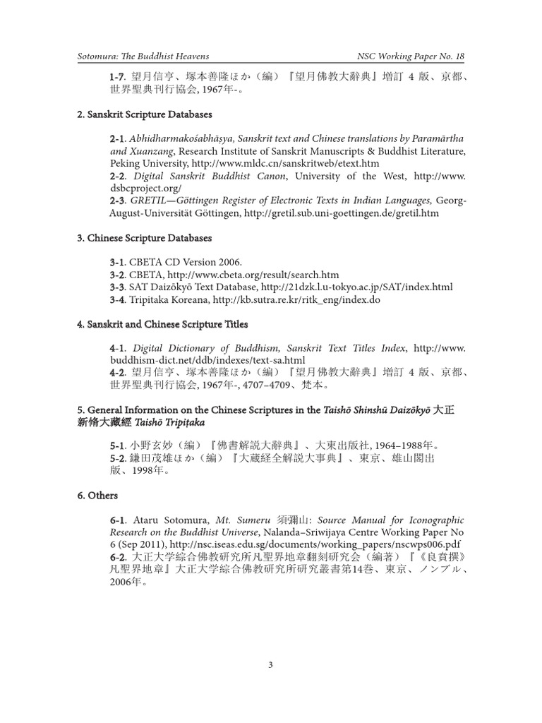 Work 1 | PDF