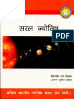 Saral-Jyotish-Arun-Kumar-Bansal.pdf