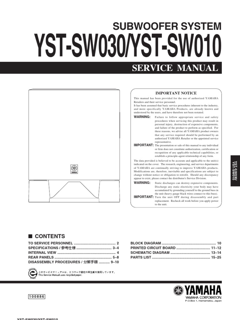 yamaha sw030